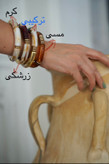 دستبند سنگی کشی